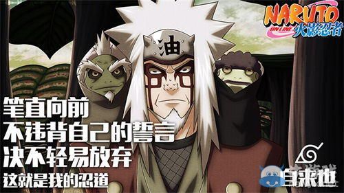 火影“忍道體”爆紅!跑男兄弟 姑姑陳妍希紛紛中槍!