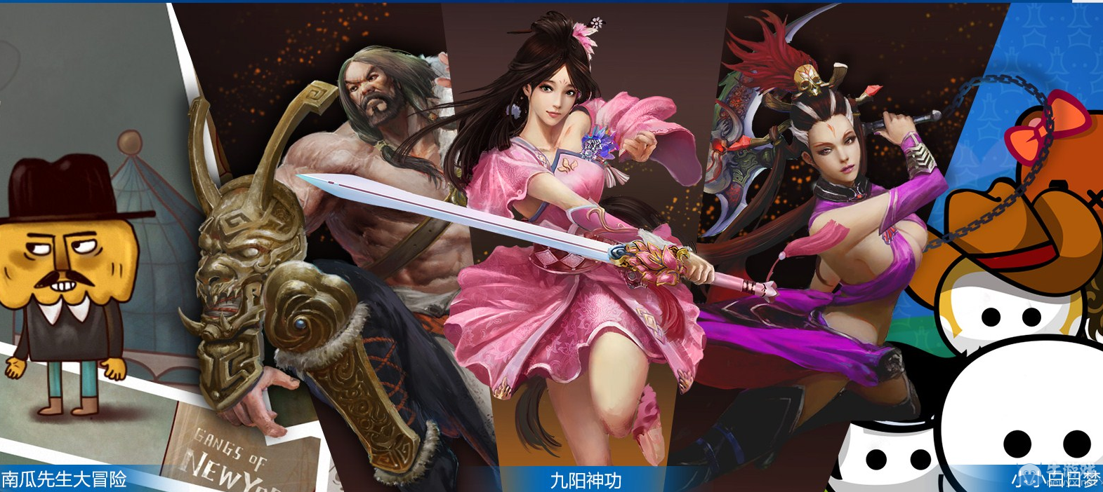 國(guó)行PS4部分游戲曝光:國(guó)產(chǎn)坑爹網(wǎng)游 + 獨(dú)立游戲主打?