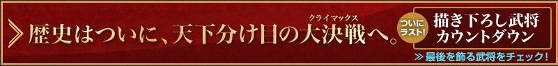 戰(zhàn)國三英之一!《信長之野望：威力加強(qiáng)版》