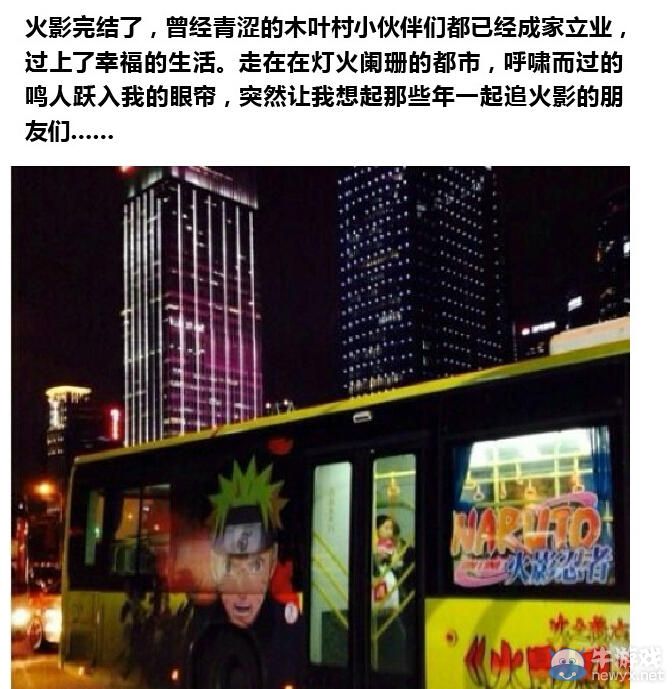 火影“忍道體”爆紅!跑男兄弟 姑姑陳妍希紛紛中槍!