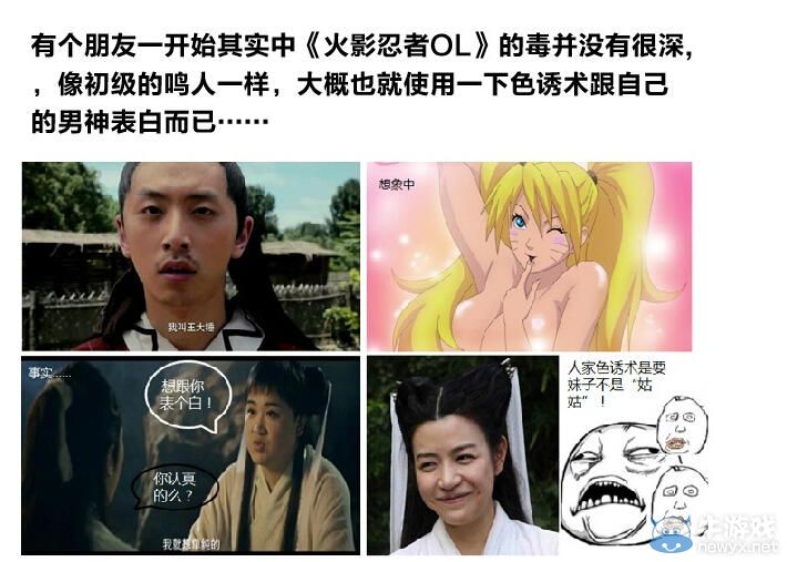 火影“忍道體”爆紅!跑男兄弟 姑姑陳妍希紛紛中槍!