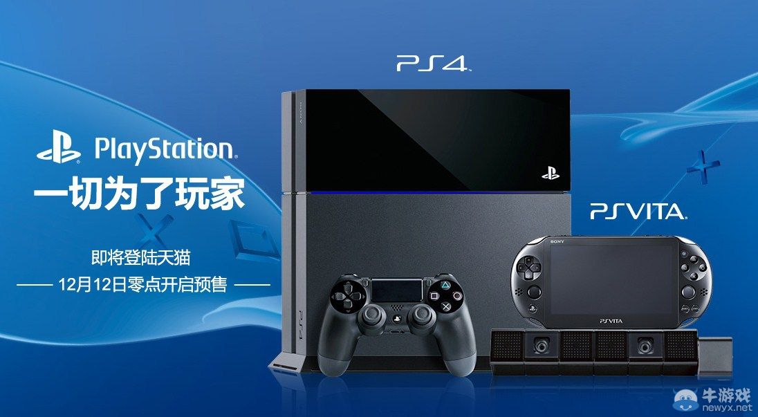 國(guó)行PS4部分游戲曝光:國(guó)產(chǎn)坑爹網(wǎng)游 + 獨(dú)立游戲主打?