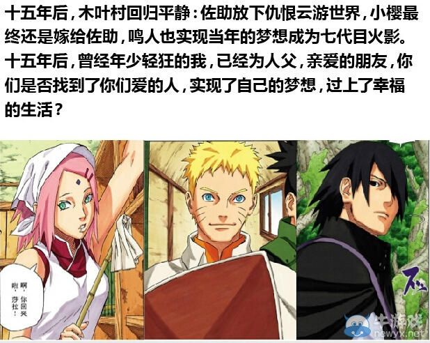 火影“忍道體”爆紅!跑男兄弟 姑姑陳妍希紛紛中槍!
