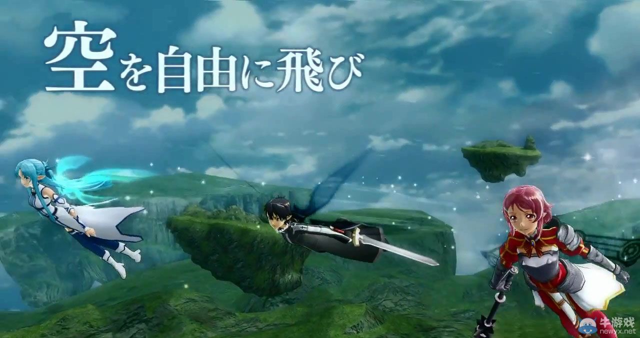 《刀劍神域：失落之歌》正式公開第二彈宣傳PV