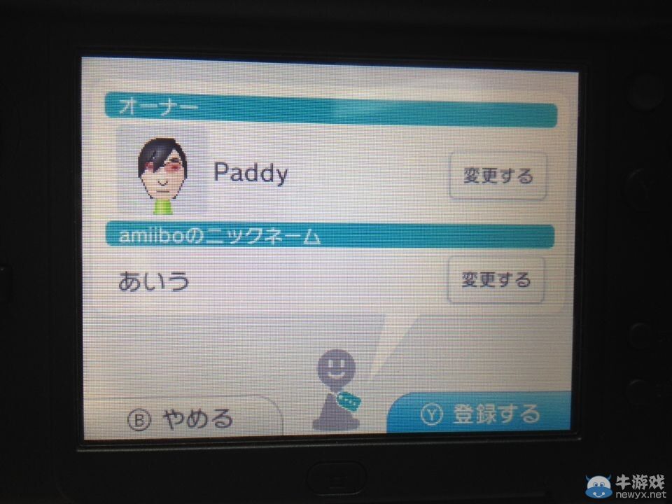 《任天堂大亂斗》amiibo使用教程及聯(lián)動(dòng)演示