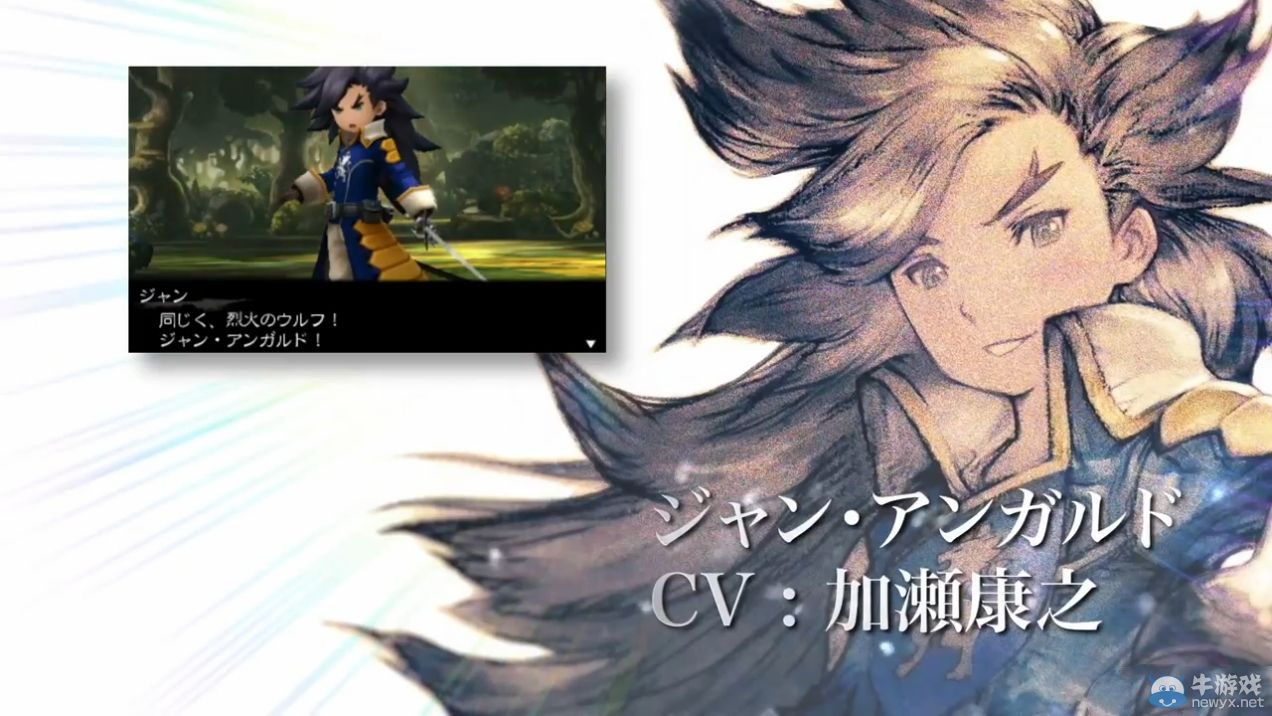 《勇氣默示錄2》新PV：主要角色聲優陣容公開