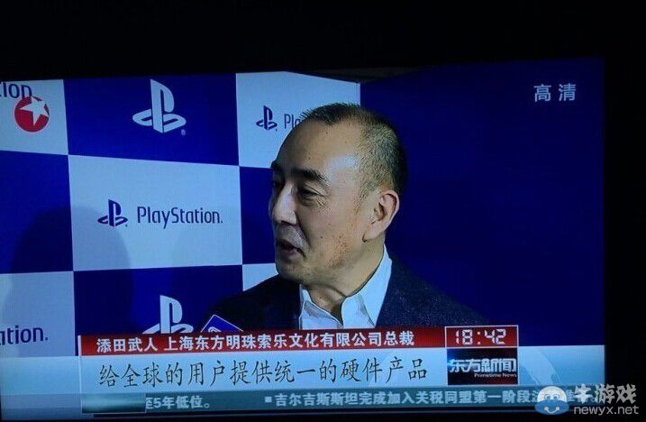 國行PS4鎖不鎖區?全球統一硬件且符合中國政策要求
