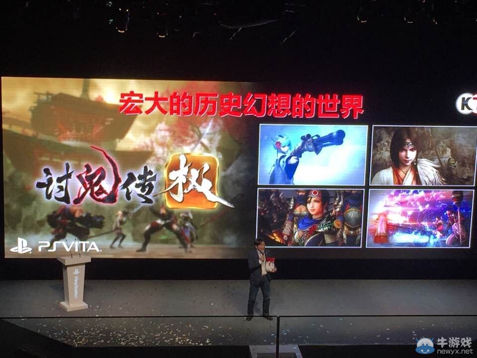 光榮ACT新作《討鬼傳：極》正式登陸國行PSV!