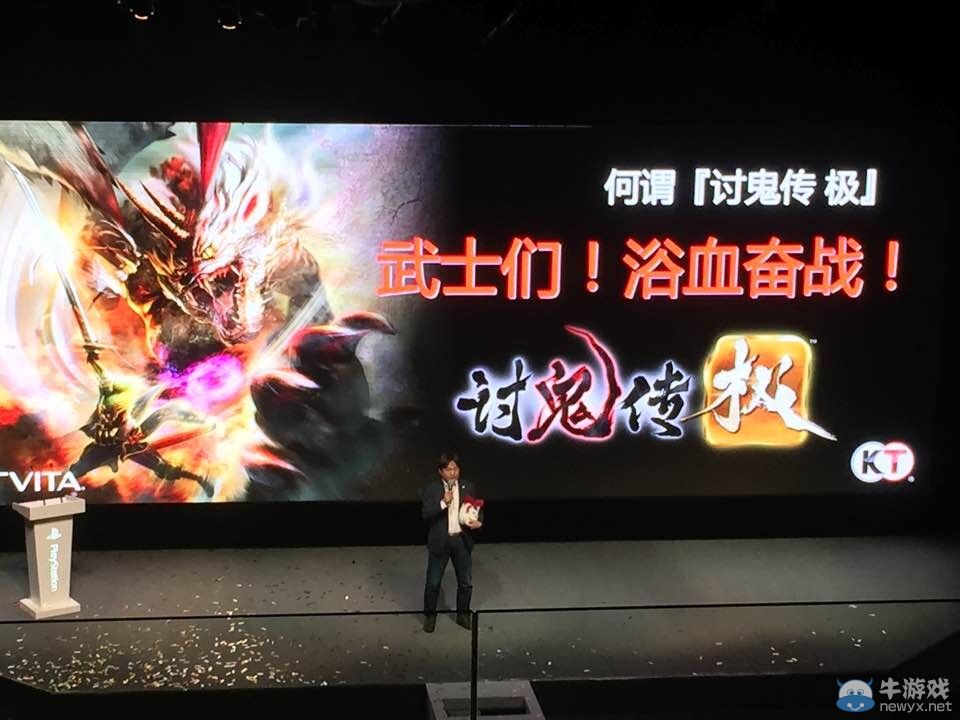 光榮ACT新作《討鬼傳：極》正式登陸國行PSV!