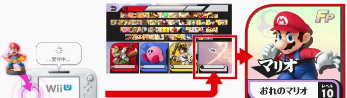 《任天堂大亂斗》amiibo使用教程及聯(lián)動(dòng)演示