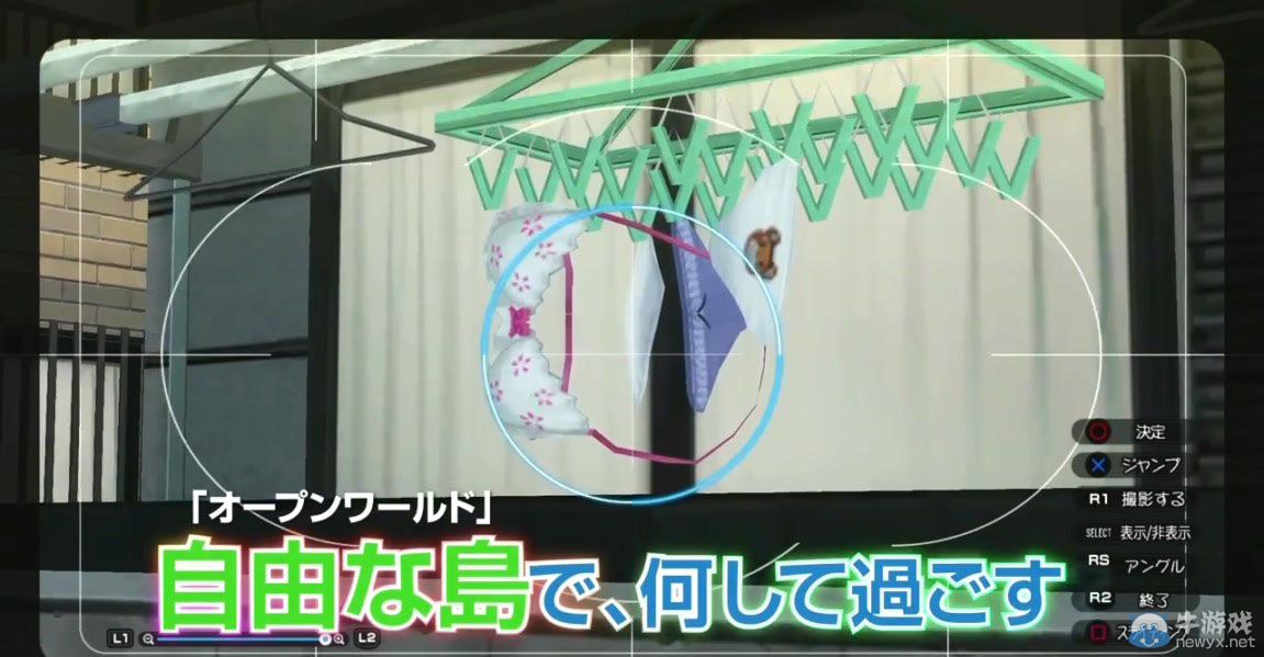 《夏色高校：青春白皮書》首曝偷拍預告：11區無下限游戲之王！