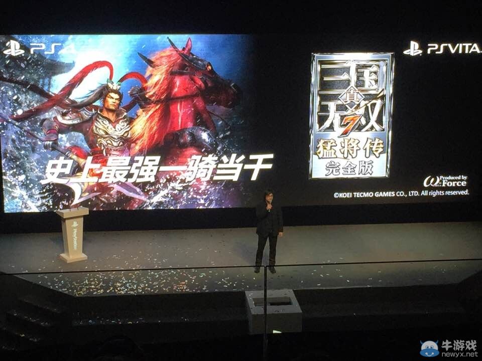 PS4發布會速報!《真三國無雙7：猛將傳》將登陸PSV