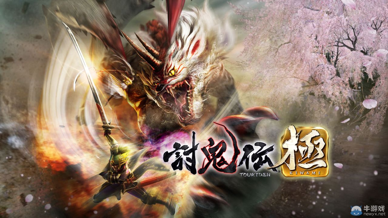 光榮ACT新作《討鬼傳：極》正式登陸國行PSV!