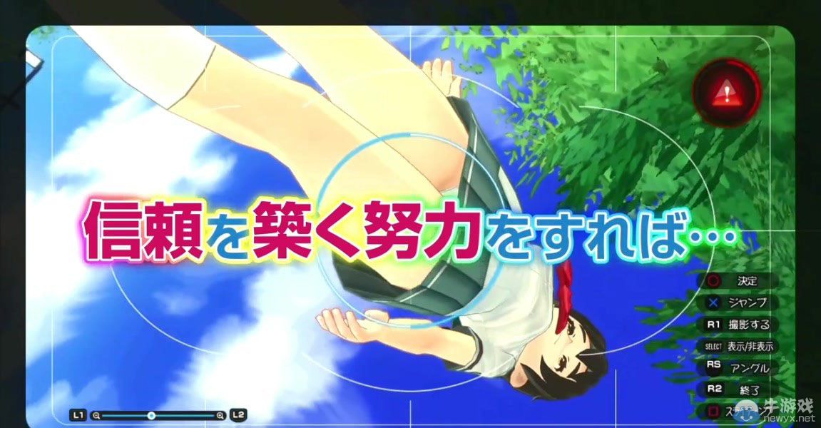 《夏色高校：青春白皮書》首曝偷拍預告：11區無下限游戲之王！