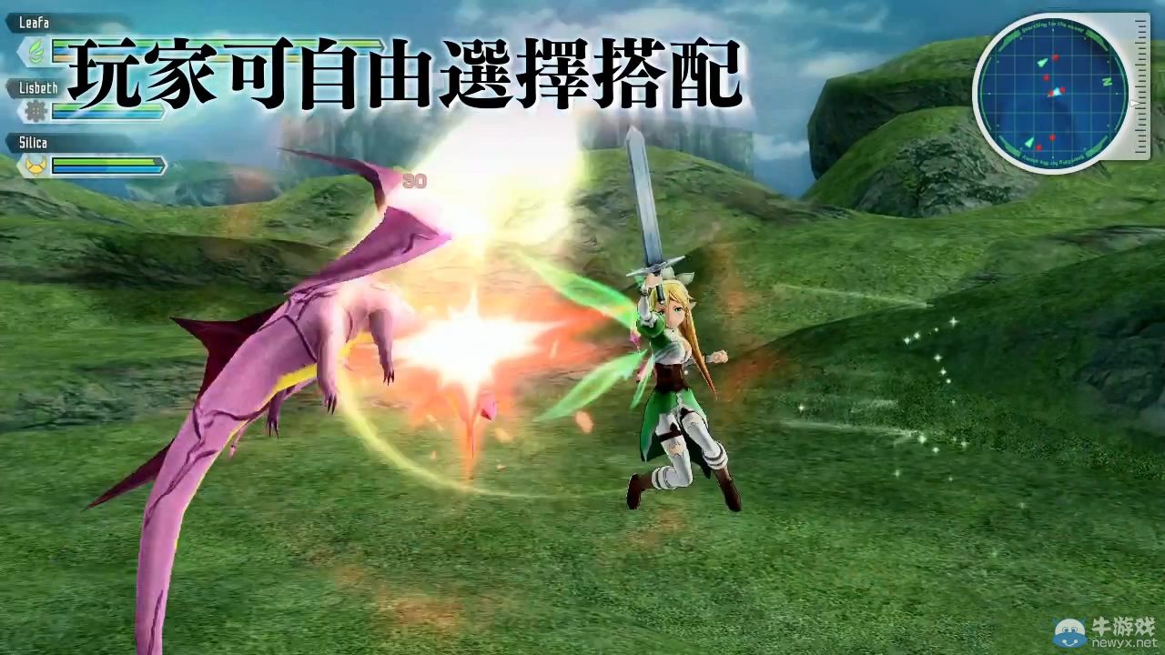 《刀劍神域：失落之歌》繁體中文版PV2：15年春發(fā)售