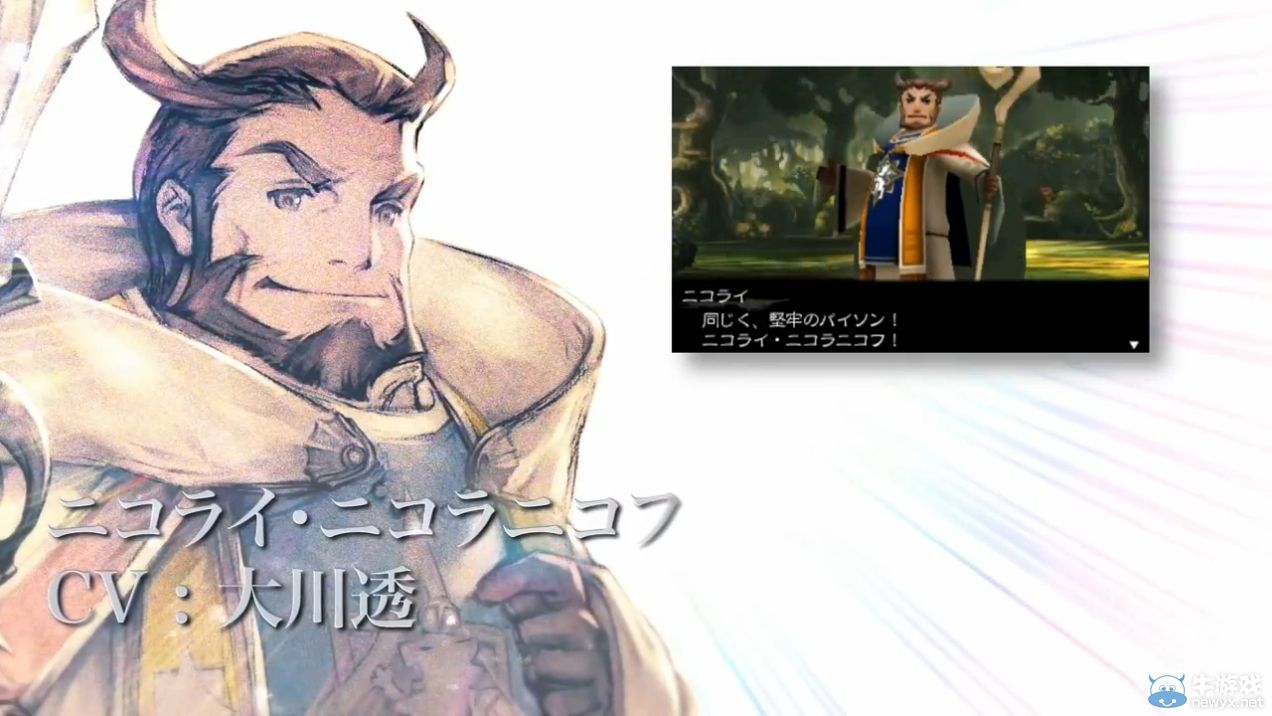 《勇氣默示錄2》新PV：主要角色聲優陣容公開