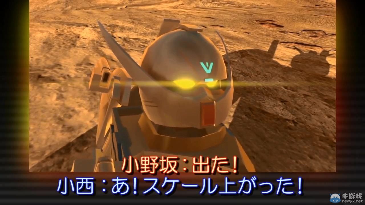 《高達破壞者2》第二彈宣傳視頻名聲優吐槽版