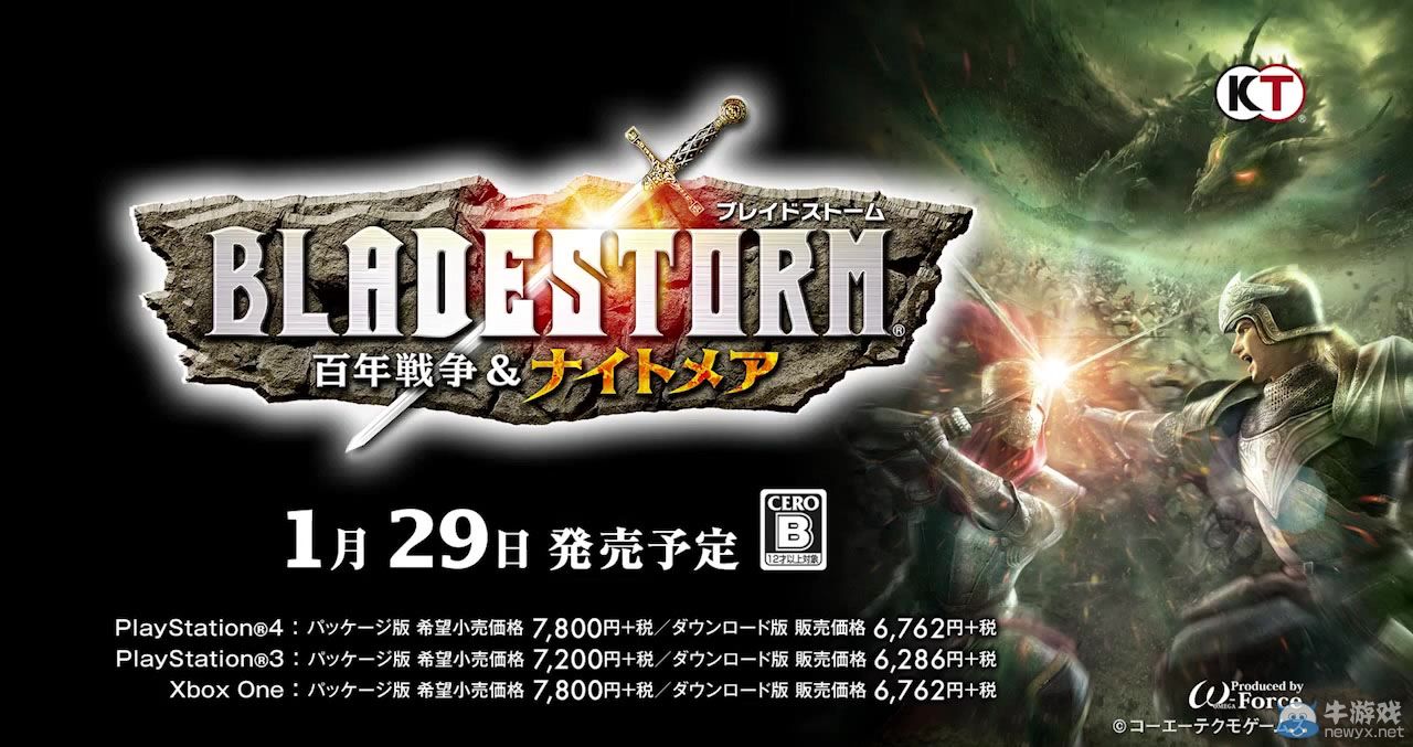 《劍刃風暴：百年戰爭與夢魘》公開兩段宣傳PV