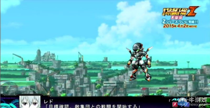 《第三次機(jī)戰(zhàn)Z：天獄篇》發(fā)布會(huì)第一彈熱血宣傳視頻