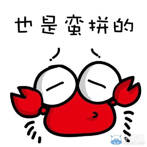 春晚向網(wǎng)友收集年度最反感流行語(yǔ) 小品里又要用上了?