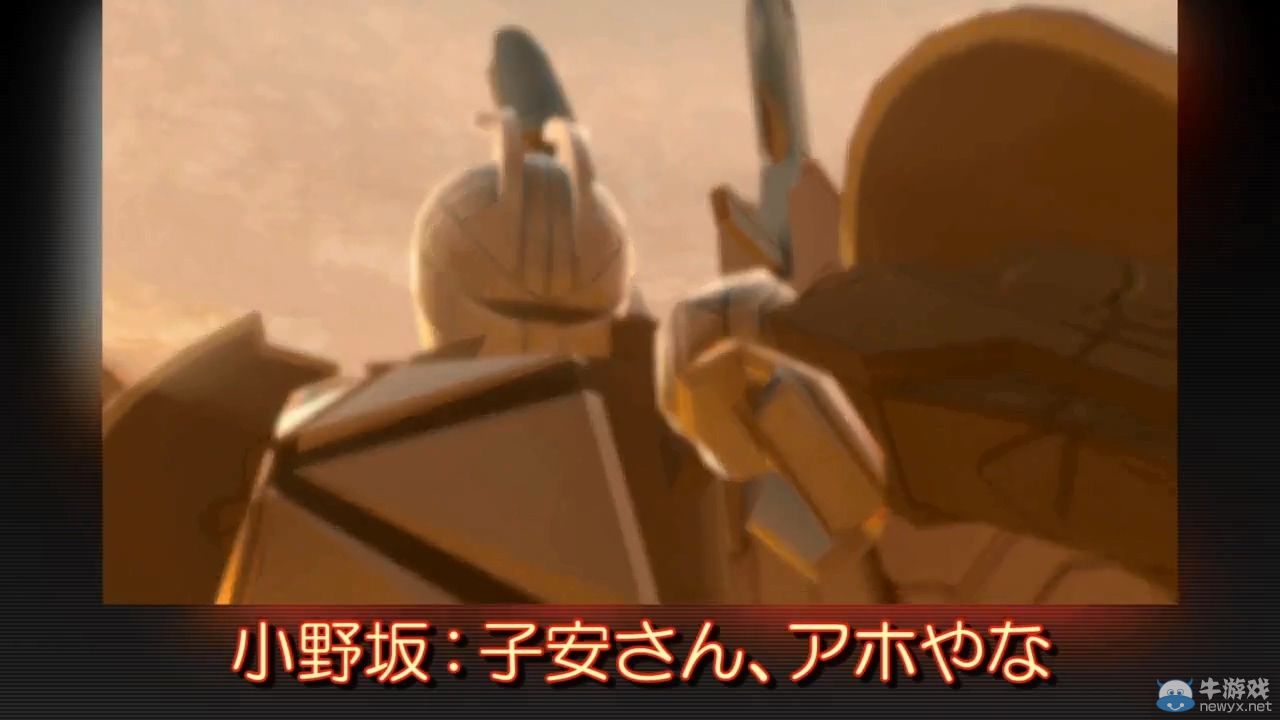 《高達破壞者2》第二彈宣傳視頻名聲優吐槽版