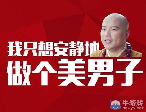 春晚向網(wǎng)友收集年度最反感流行語(yǔ) 小品里又要用上了?