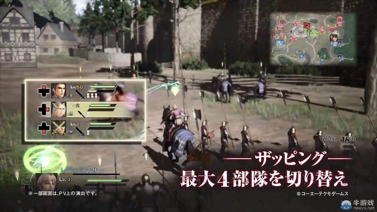 《劍刃風暴：百年戰爭與夢魘》公開兩段宣傳PV