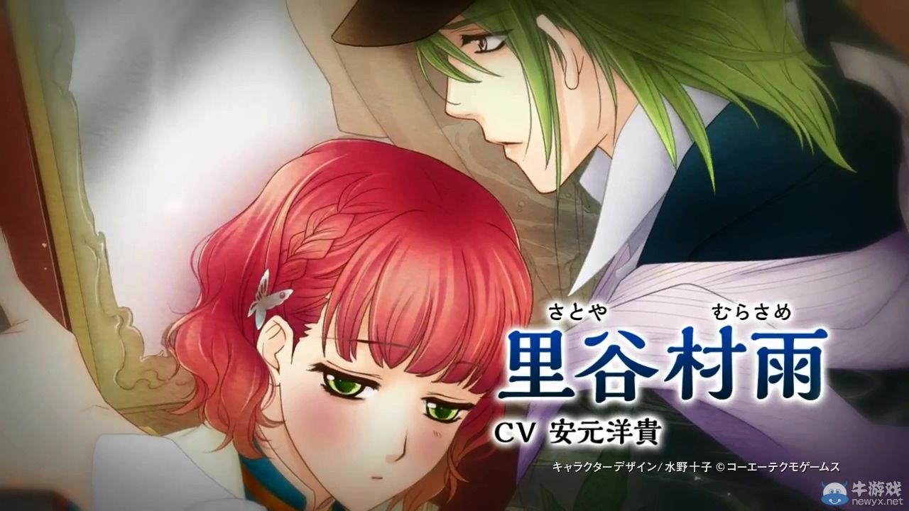 《遙遠(yuǎn)的時(shí)空中6》最新PV：聲優(yōu)基本沿用自前作