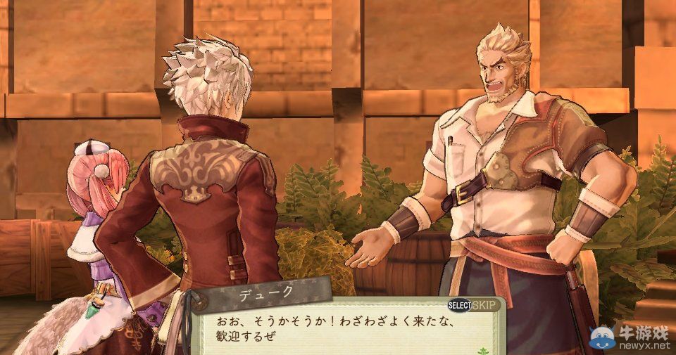 《艾斯卡與洛吉的工作室：黃昏天空的煉金術(shù)師》最新情報(bào)與PV