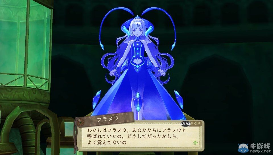 《艾斯卡與洛吉的工作室：黃昏天空的煉金術(shù)師》最新情報(bào)與PV