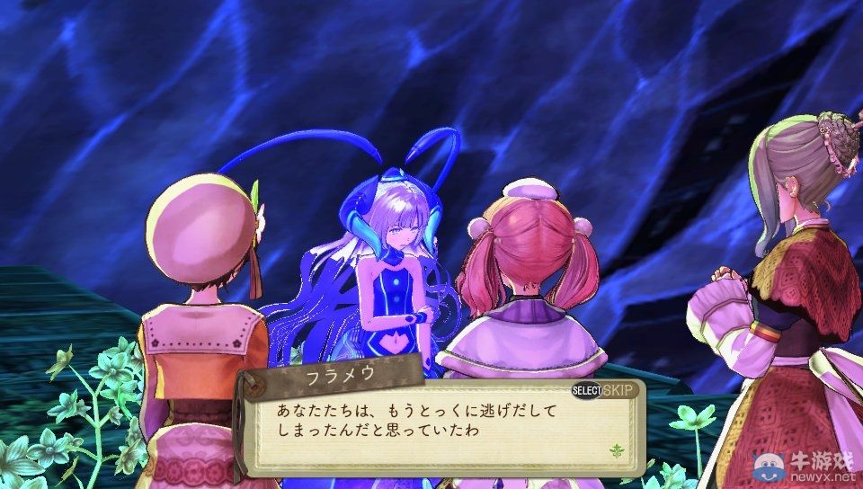 《艾斯卡與洛吉的工作室：黃昏天空的煉金術(shù)師》最新情報(bào)與PV