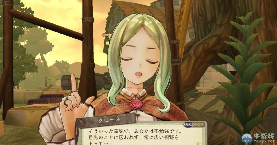 《艾斯卡與洛吉的工作室：黃昏天空的煉金術(shù)師》最新情報(bào)與PV