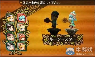 《世界樹與不可思議的迷宮》四職業(yè)介紹視頻