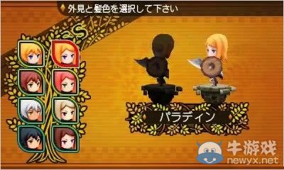 《世界樹與不可思議的迷宮》四職業(yè)介紹視頻