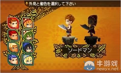 《世界樹與不可思議的迷宮》四職業(yè)介紹視頻