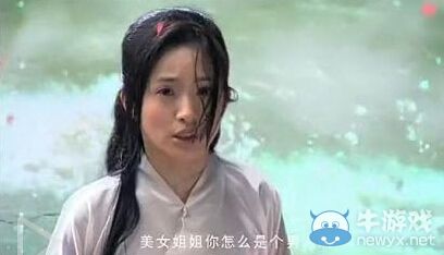 新版小龍女遭吐槽 盤點7個圖文嚴重不符的電視畫面