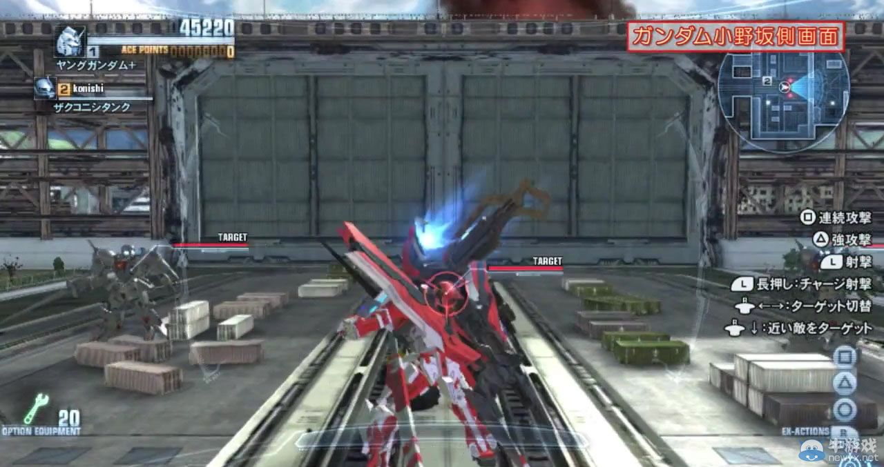 《高達(dá)破壞者2》公開名聲優(yōu)雙人共斗演示視頻