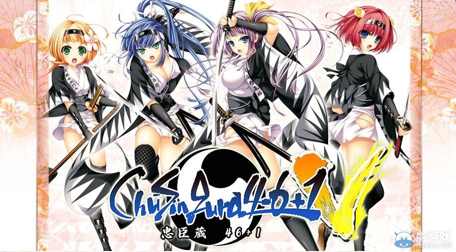 《忠臣蔵46+1V》公開PSV版新要素與主要角色