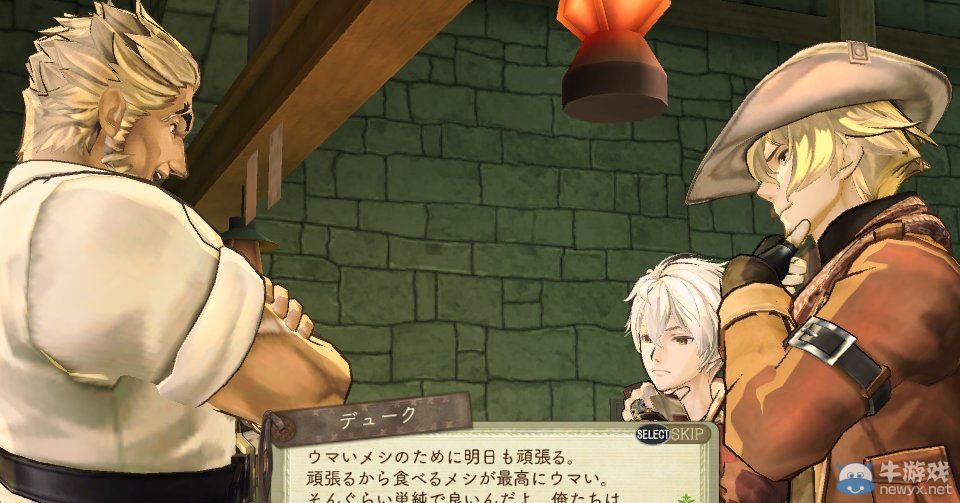 《艾斯卡與洛吉的工作室：黃昏天空的煉金術(shù)師》最新情報(bào)與PV