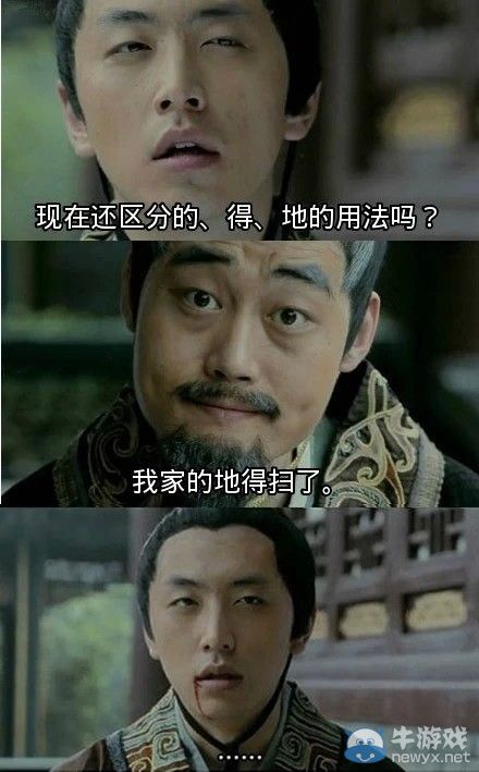 父子對話:教你一句話噎死對方,攻擊力瞬間滿血!