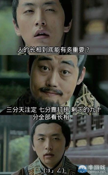 父子對話:教你一句話噎死對方,攻擊力瞬間滿血!