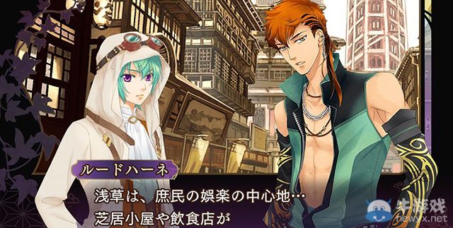 《遙遠(yuǎn)的時(shí)空中6》限定版預(yù)覽與最新游戲畫面