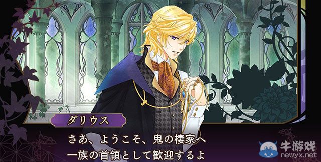 《遙遠(yuǎn)的時(shí)空中6》限定版預(yù)覽與最新游戲畫面