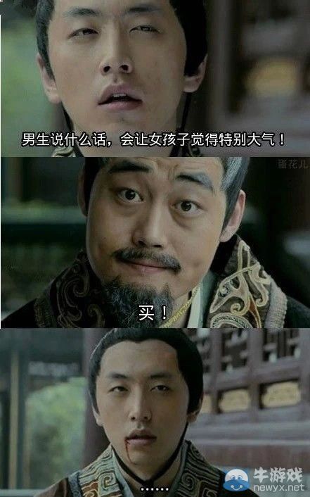 父子對話:教你一句話噎死對方,攻擊力瞬間滿血!