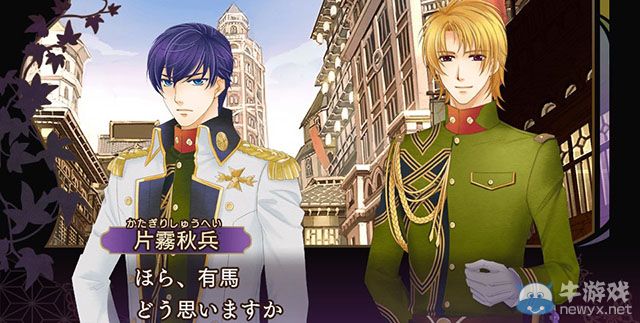 《遙遠(yuǎn)的時(shí)空中6》限定版預(yù)覽與最新游戲畫面