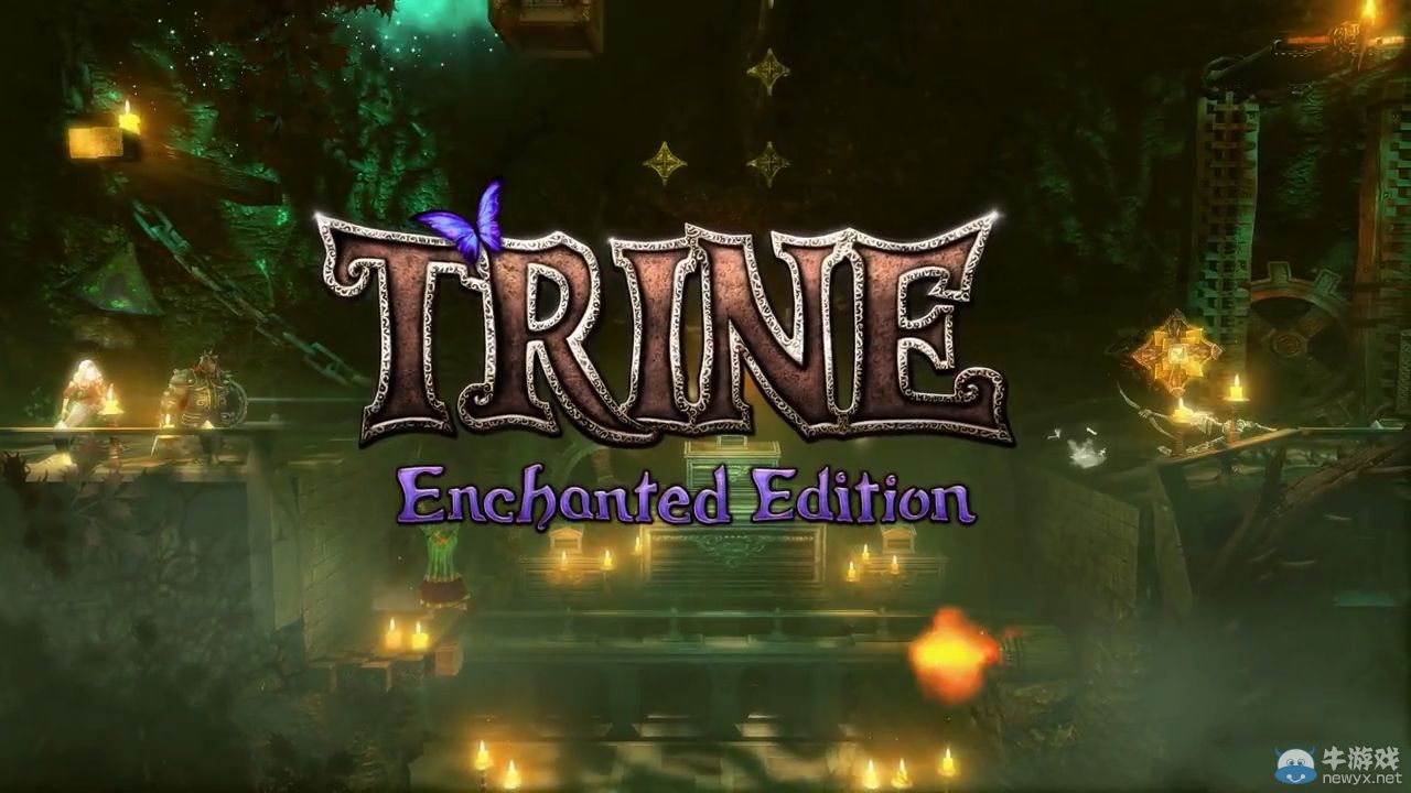 《三位一體：魔法版》游戲發售宣傳影像公開