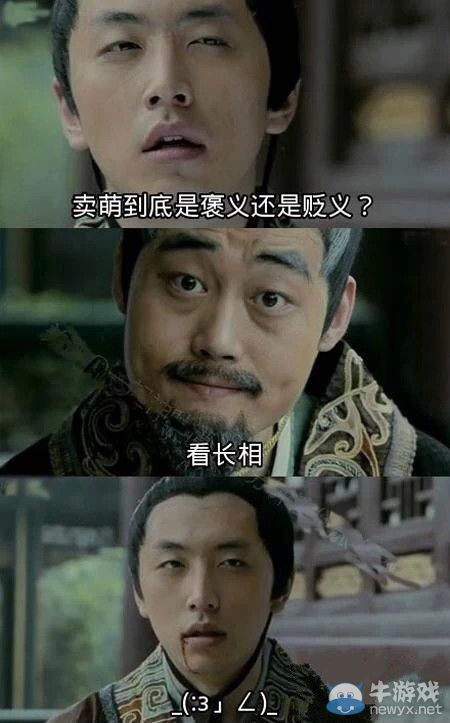 父子對話:教你一句話噎死對方,攻擊力瞬間滿血!