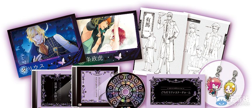 《遙遠(yuǎn)的時(shí)空中6》限定版預(yù)覽與最新游戲畫面