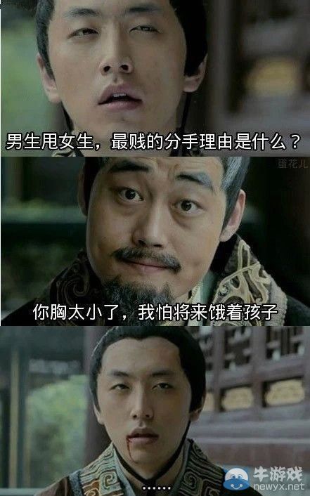 父子對話:教你一句話噎死對方,攻擊力瞬間滿血!