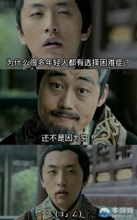 父子對話:教你一句話噎死對方,攻擊力瞬間滿血!